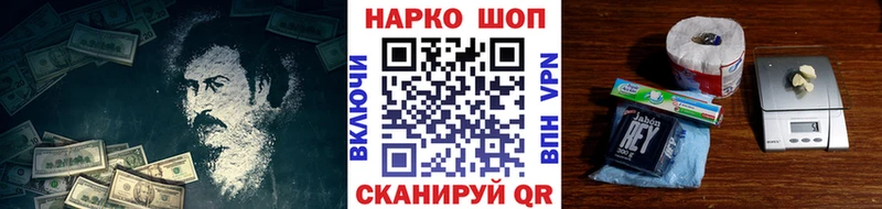 Виды наркоты Николаевск ГАШ Конопля Кокаин Амфетамин Меф мяу мяу