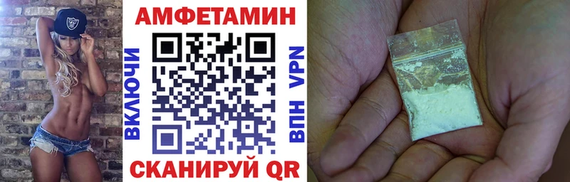 наркошоп  Николаевск  АМФЕТАМИН 98% 