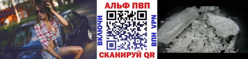 A PVP СК КРИС  закладка  Николаевск 