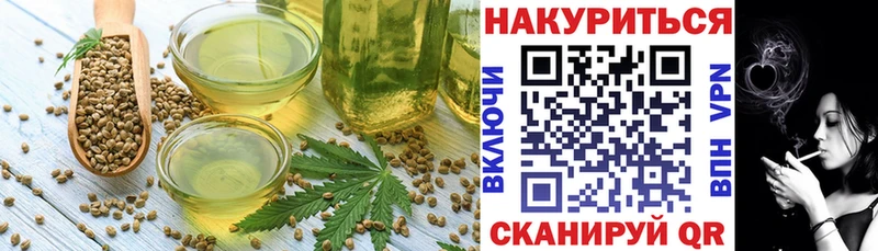 где найти   Николаевск  Canna-Cookies марихуана 