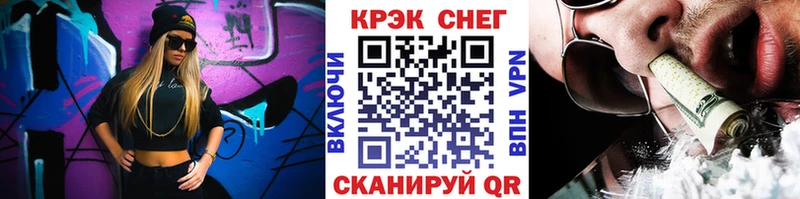 КОКАИН 99%  магазин продажи наркотиков  Николаевск 