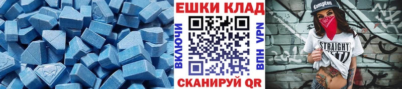 Ecstasy Cube  даркнет сайт  МЕГА ONION  Николаевск 
