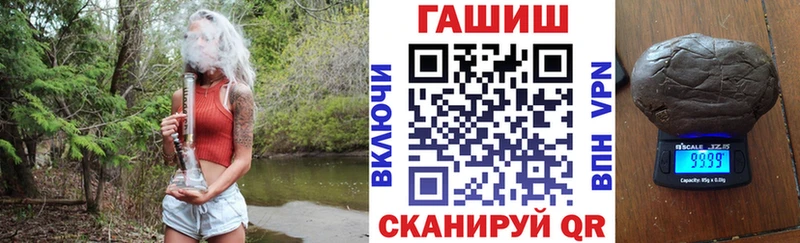 Гашиш VHQ  Николаевск 