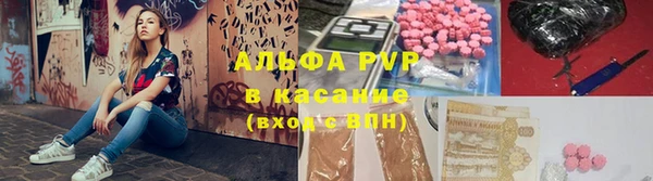 мдма Рославль