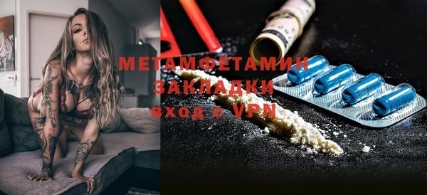 метамфетамин Алексеевка