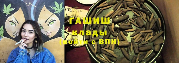 метамфетамин Алексеевка