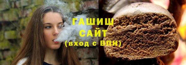 метамфетамин Алексеевка