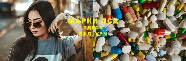метамфетамин Алексеевка