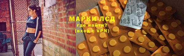 метамфетамин Алексеевка