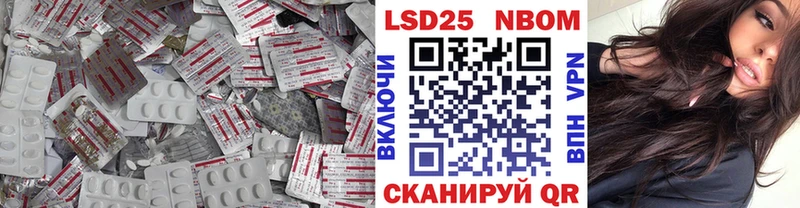 LSD-25 экстази ecstasy  Николаевск 
