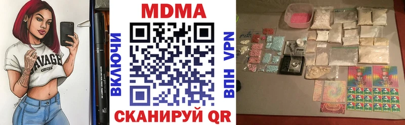 MDMA кристаллы  Николаевск 