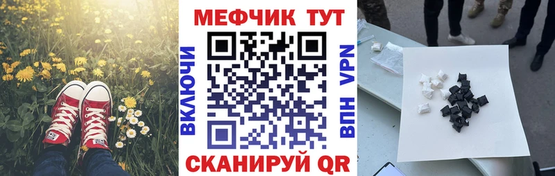 купить  цена  Николаевск  МЯУ-МЯУ мяу мяу 
