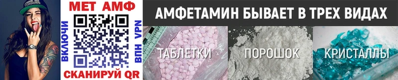 Первитин мет  Николаевск 