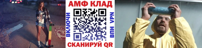 Первитин винт Николаевск