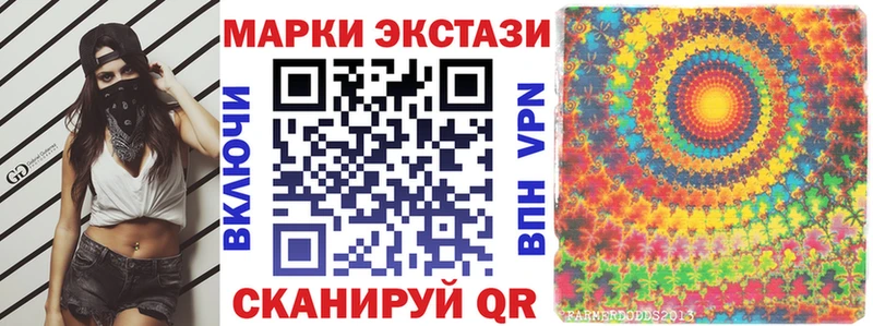 Марки N-bome 1,8мг  Николаевск 