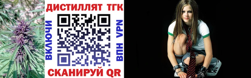 ТГК жижа  mega вход  Николаевск  наркошоп 